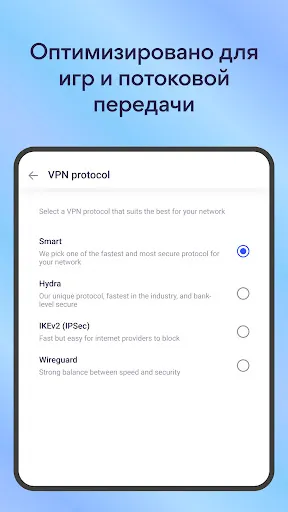 Скриншот 8 — Быстрый VPN-прокси: Betternet