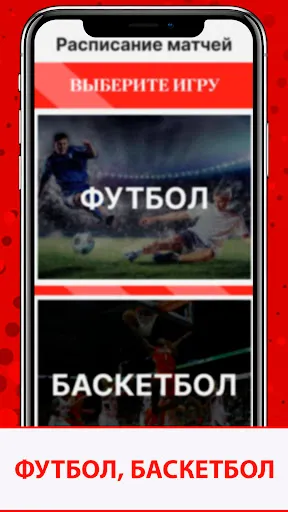 Скриншот 4 — Ф - Мобильная версия