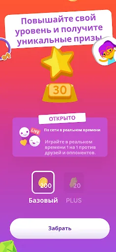 Скриншот 3 — SongPop® - Угадай песню