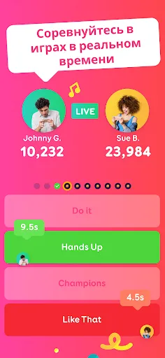 Скриншот 4 — SongPop® - Угадай песню