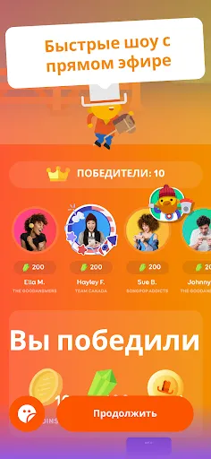 Скриншот 6 — SongPop® - Угадай песню