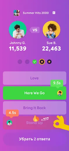 Скриншот 7 — SongPop® - Угадай песню