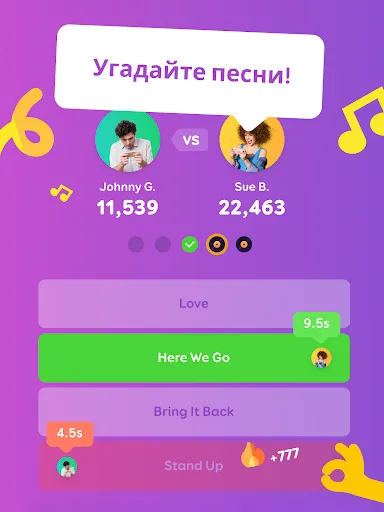 Скриншот 8 — SongPop® - Угадай песню
