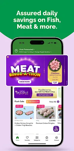 Скриншот 5 — Fresh To Home - Meat Delivery