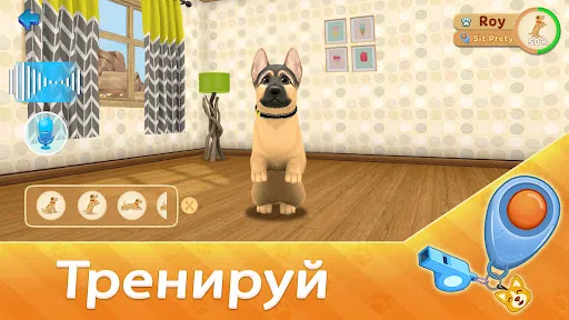 Скриншот 3 — Dog Town: Симулятор Собаки