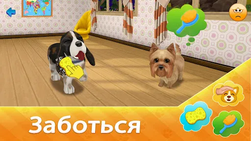 Скриншот 4 — Dog Town: Симулятор Собаки