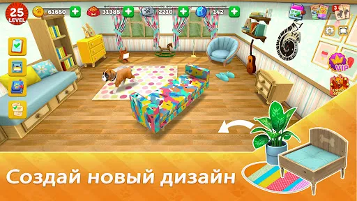 Скриншот 7 — Dog Town: Симулятор Собаки
