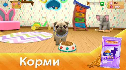 Скриншот 8 — Dog Town: Симулятор Собаки