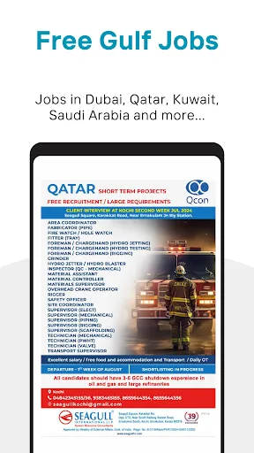Скриншот 2 — FRJOB - Gulf Europe Jobs