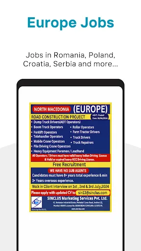 Скриншот 4 — FRJOB - Gulf Europe Jobs
