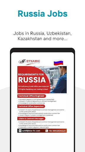 Скриншот 5 — FRJOB - Gulf Europe Jobs