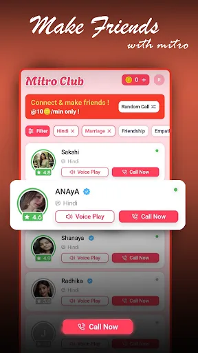 Скриншот 1 — Mitro Club - Online Friendship