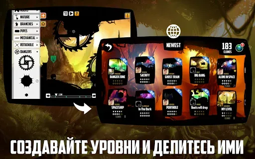 Скриншот 5 — BADLAND