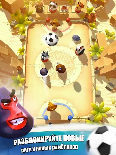 Скриншот 2 — Rumble Stars футбол