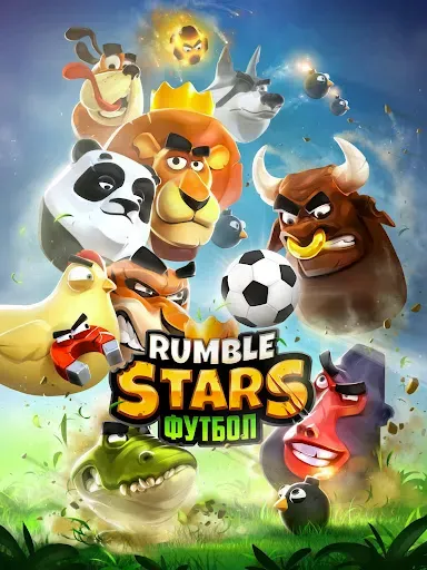 Скриншот 5 — Rumble Stars футбол