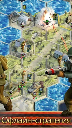 Скриншот 1 — Frontline: World War II Vol.1