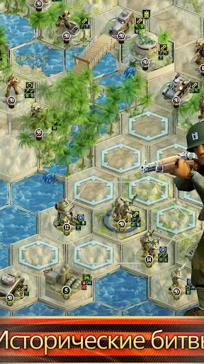 Скриншот 2 — Frontline: World War II Vol.1
