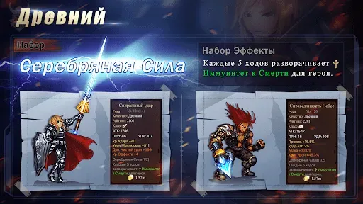 Скриншот 7 — Выживание в ПодземельеII