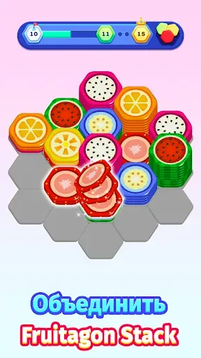 Скриншот 2 — Fruitagon: Stack Sort