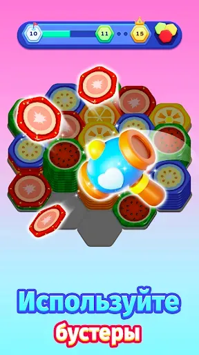 Скриншот 4 — Fruitagon: Stack Sort