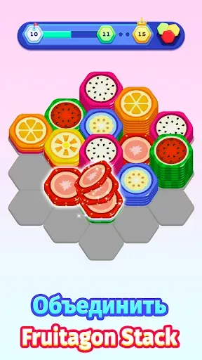 Скриншот 8 — Fruitagon: Stack Sort
