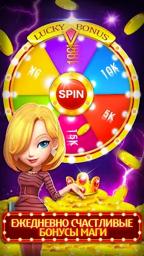 Скриншот 1 — Slots