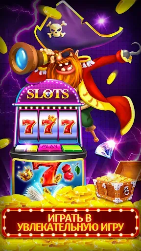 Скриншот 2 — Slots