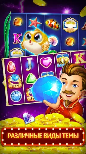 Скриншот 4 — Slots