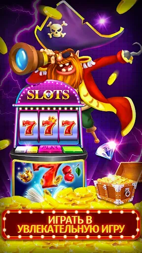 Скриншот 6 — Slots