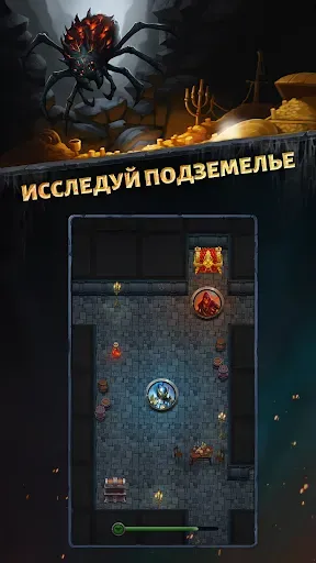 Скриншот 3 — Age of Revenge: РПГ онлайн