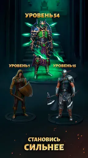 Скриншот 5 — Age of Revenge: РПГ онлайн