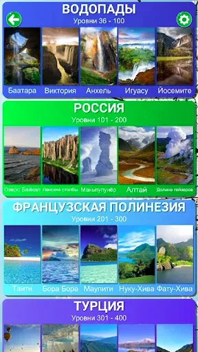 Скриншот 4 — Найди слова из слова - Отгадай