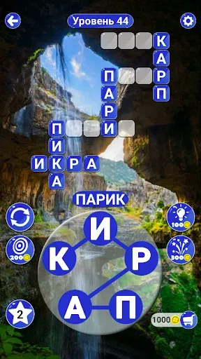 Скриншот 6 — Найди слова из слова - Отгадай