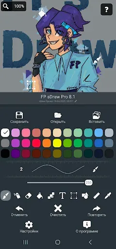 Скриншот 2 — sDraw Pro | Удобная рисовалка