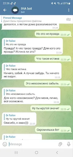 Скриншот 6 — FP iHA bot