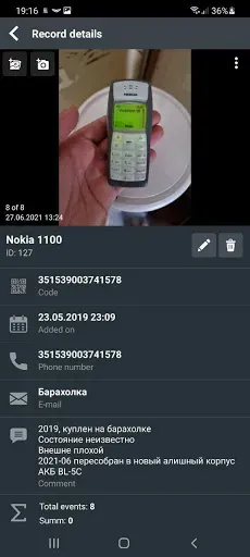 Скриншот 3 — FP MyClients