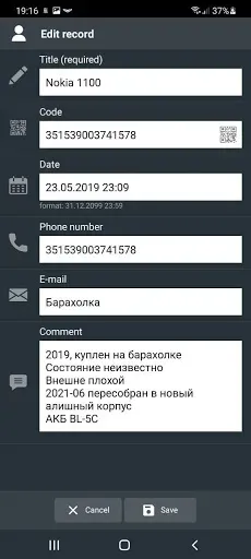 Скриншот 6 — FP MyClients