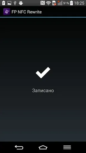 Скриншот 4 — FP NFC Rewrite