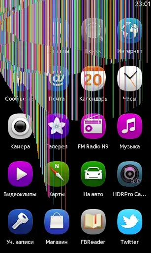 Скриншот 8 — FP Разбитый дисплей