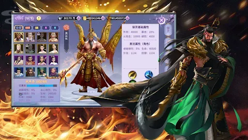 Скриншот 2 — 封神修仙俠客