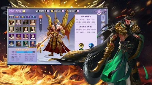 Скриншот 7 — 封神修仙俠客