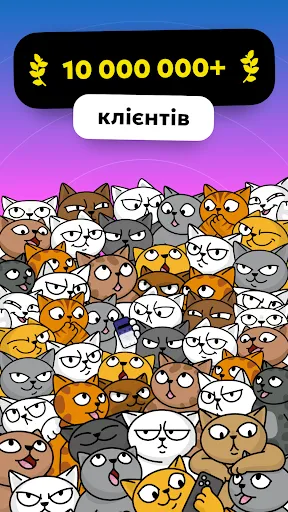 Скриншот 3 — monobank — банк у телефоні