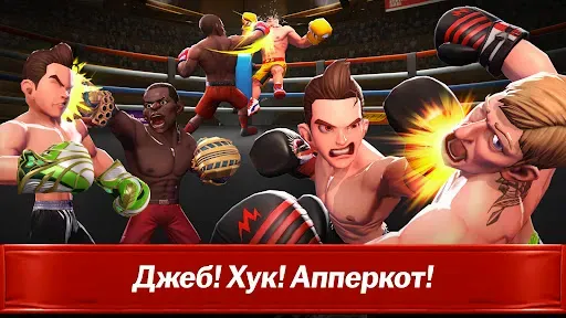 Скриншот 3 — Boxing Star：Спортивный экшен