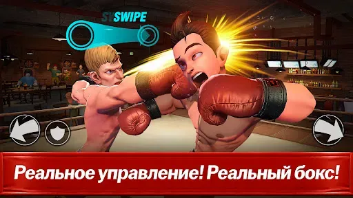 Скриншот 4 — Boxing Star：Спортивный экшен