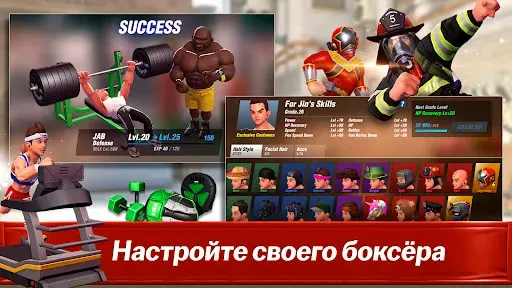 Скриншот 6 — Boxing Star：Спортивный экшен