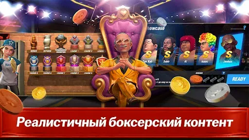 Скриншот 7 — Boxing Star：Спортивный экшен