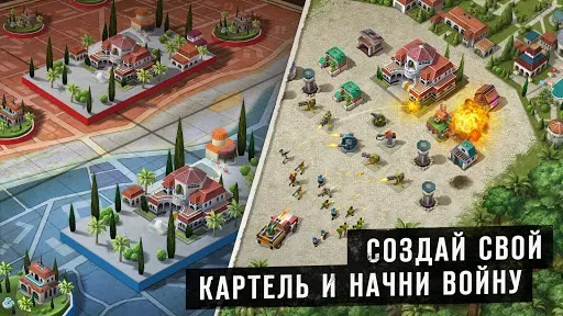 Скриншот 1 — Narcos: Cartel Wars