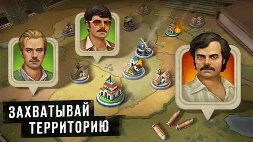 Скриншот 2 — Narcos: Cartel Wars