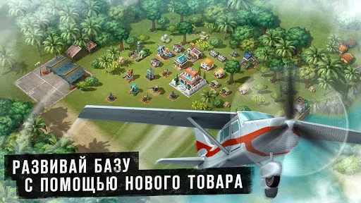 Скриншот 3 — Narcos: Cartel Wars