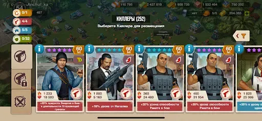 Скриншот 4 — Narcos: Cartel Wars